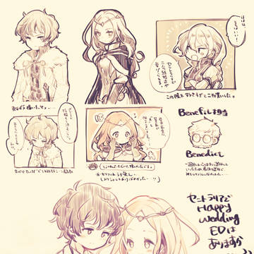 △すとらてじ〜らくがき