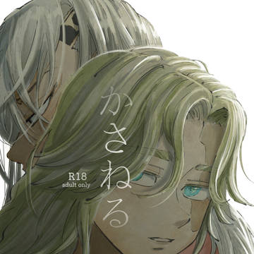 【3/27 新刊サンプル】ココイヌ本