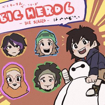 BH6ヒロハマダまとめ