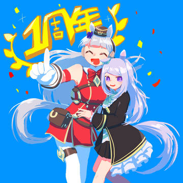 ウマ娘6
