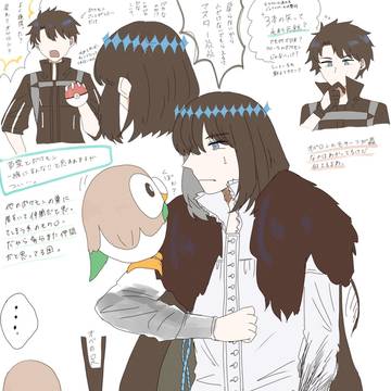 ポケモンとFGO絵