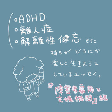 『karappo walker(仮)』