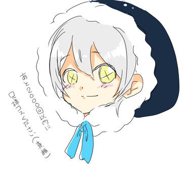 ソーンくん練習