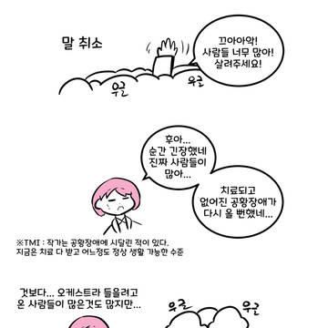 Page 3 thumbnail