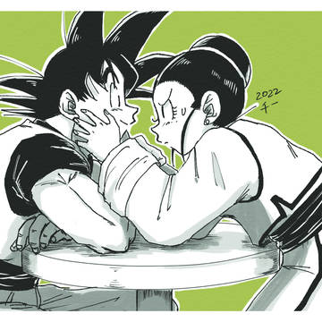 Page 16 thumbnail