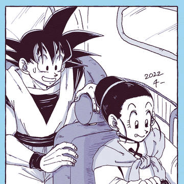 Page 19 thumbnail