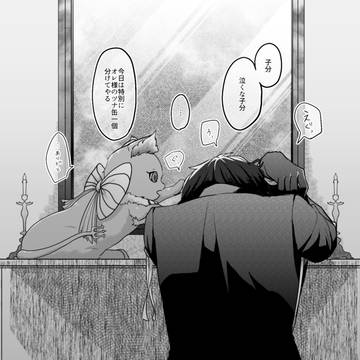 帰りたい