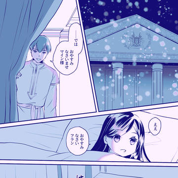 Page 1 thumbnail