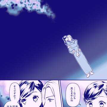Page 11 thumbnail