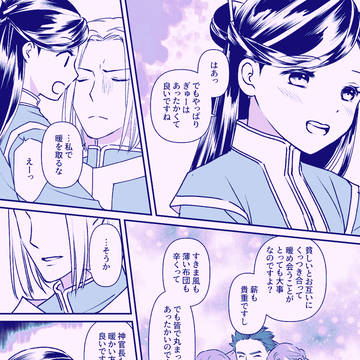 Page 12 thumbnail
