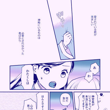 Page 14 thumbnail
