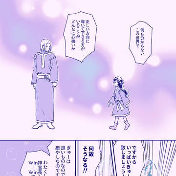Page 15 thumbnail