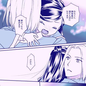 Page 16 thumbnail