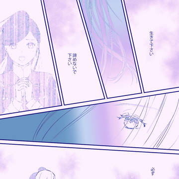 Page 17 thumbnail