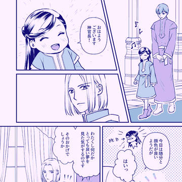 Page 19 thumbnail