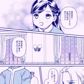 Page 20 thumbnail