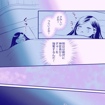 Page 2 thumbnail