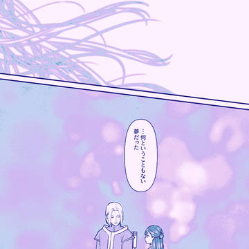 Page 21 thumbnail
