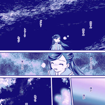 Page 3 thumbnail