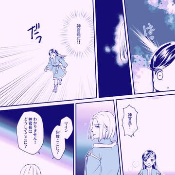 Page 4 thumbnail