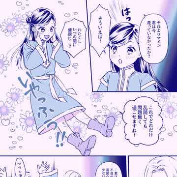 Page 5 thumbnail