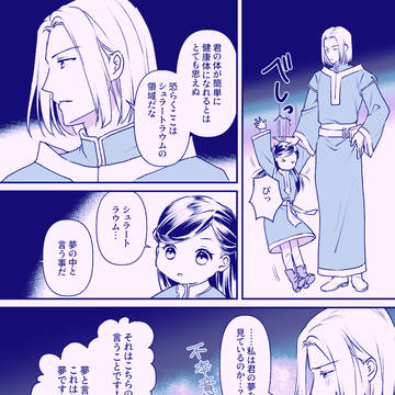 Page 6 thumbnail