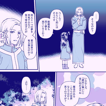 Page 7 thumbnail
