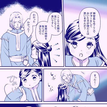 Page 10 thumbnail