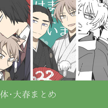 まとめ