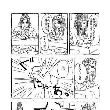 ガチで殺し合ったら負けるかもと思った瞬間