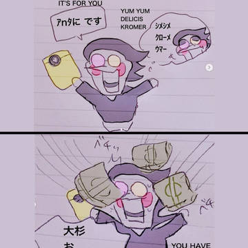 Deltarune Chapter2 まとめ⑨