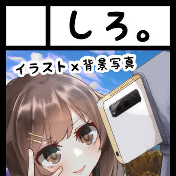 コミケ