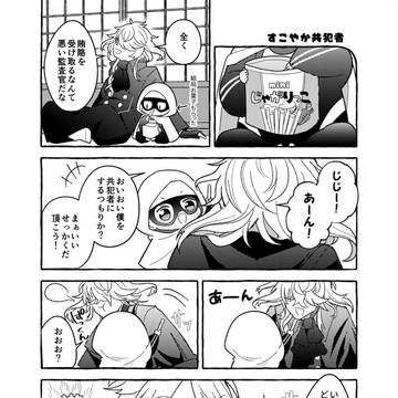 Page 11 thumbnail