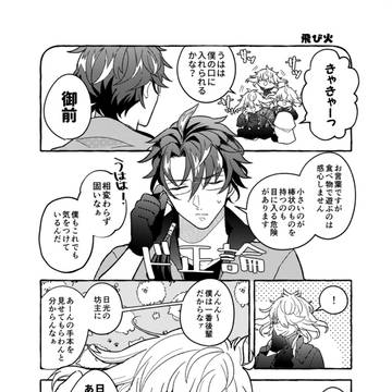 Page 12 thumbnail