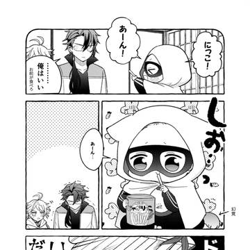 Page 13 thumbnail