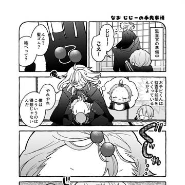 Page 14 thumbnail