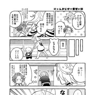 Page 16 thumbnail