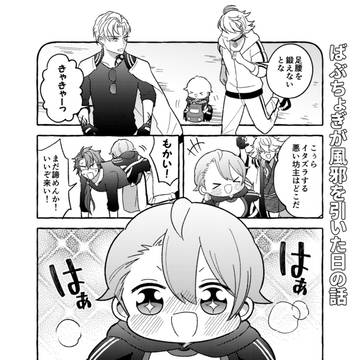 Page 19 thumbnail