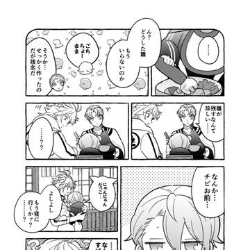 Page 20 thumbnail