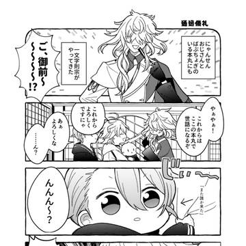 Page 2 thumbnail