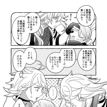 Page 21 thumbnail