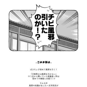 Page 22 thumbnail