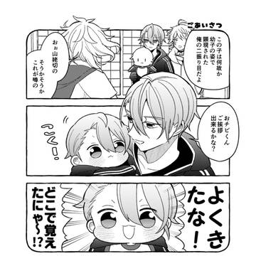 Page 3 thumbnail