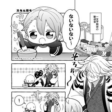 Page 4 thumbnail