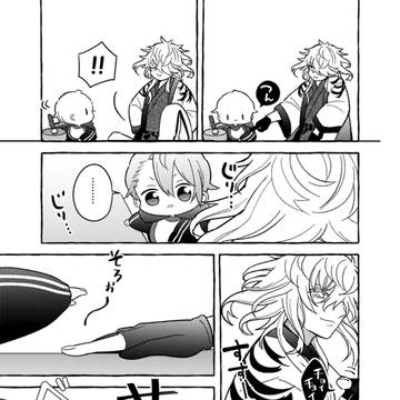 Page 5 thumbnail