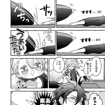 Page 6 thumbnail