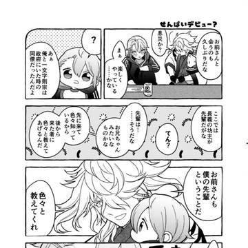 Page 7 thumbnail