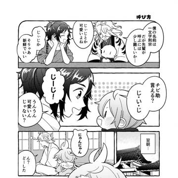 Page 8 thumbnail