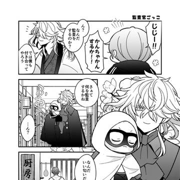 Page 9 thumbnail
