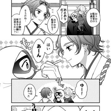 Page 10 thumbnail